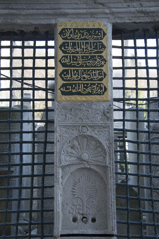 Istanbul Eyup complex december 2015 4666.jpg