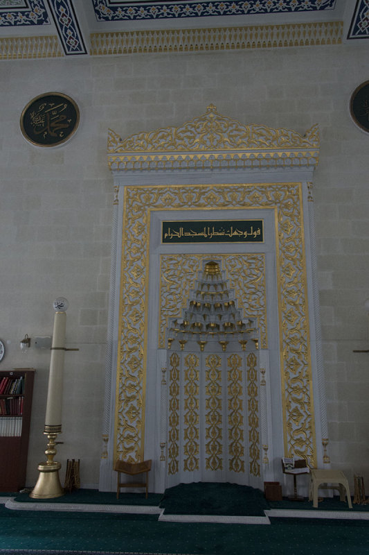 Istanbul Bashakshehir Metrokent december 2015 5325.jpg