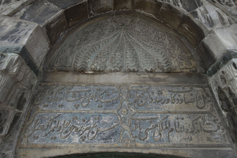 Istanbul Kaptani Derya Ibrahim Pasha Cami december 2015 4855.jpg