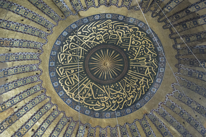 Istanbul Aya Sofya October 2016 9121.jpg