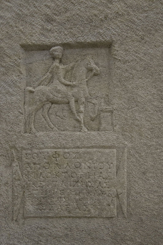 Istanbul Arch Museum dec 2016 0782.jpg