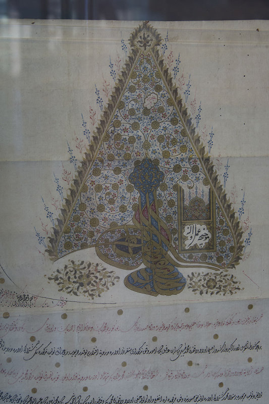 Istanbul Turk ve Islam Mus dec 2016 1461.jpg