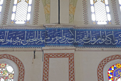 Istanbul Piyale Pasha Mosque May 2014 6744.jpg