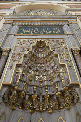 Istanbul Bezm-i Alem Valide Sultan mosque May 2014 8691.jpg