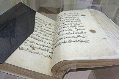 Bursa Islamic Art Museum May 2014 7335.jpg