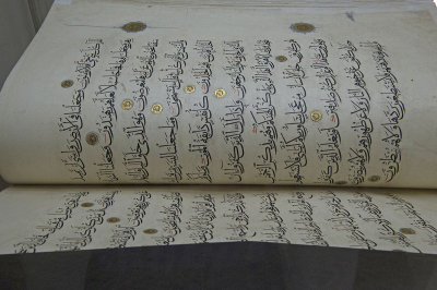 Bursa Islamic Art Museum May 2014 7336.jpg