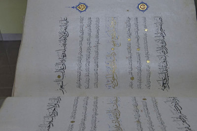 Bursa Islamic Art Museum May 2014 7338.jpg