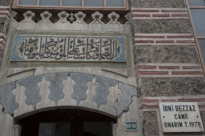 Bursa Ibni Bezzaz Mosque May 2014 6849.jpg