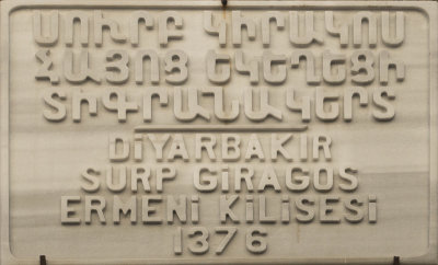 Diyarbakir Surp Giragos Armenian Church september 2014 1135.jpg