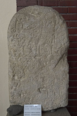 Kayseri Archaeological Museum september 2014 2259.jpg