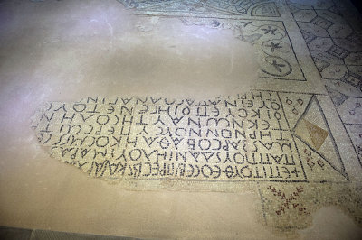 Gaziantep Zeugma Museum september 2014 2817.jpg