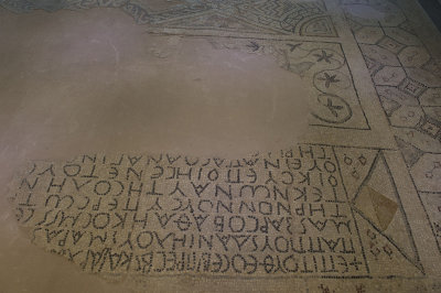 Gaziantep Zeugma Museum september 2014 2832.jpg