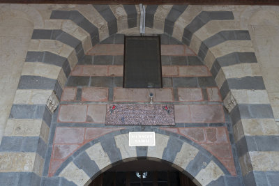 Gaziantep Ali Nacar Mosque september 2014 0959.jpg