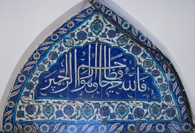 Antalya Karaman Bey Mosque feb 2015 4813.jpg