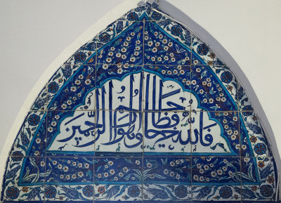 Antalya Karaman Bey Mosque feb 2015 4814.jpg