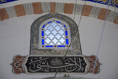 Antalya Karaman Bey Mosque feb 2015 4815.jpg