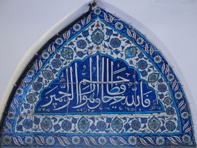 Antalya Karaman Bey Mosque feb 2015 4816.jpg