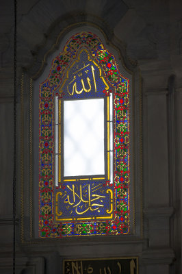 Istanbul Nurosmaniye Mosque 2015 1165.jpg