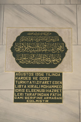 Istanbul Fatih Mosque 2015 9258.jpg