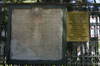 Istanbul Hekimoglu Ali Pasha Mosque 2015 9983.jpg