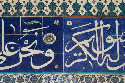 Istanbul Suleymaniye Mosque Grave Suleyman 2015 1240.jpg