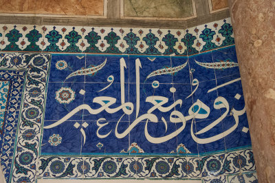 Istanbul Suleymaniye Mosque Grave Suleyman 2015 1242.jpg