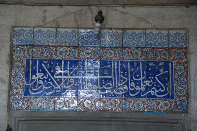 Istanbul Mesih Pasha Mosque 2015 9145.jpg