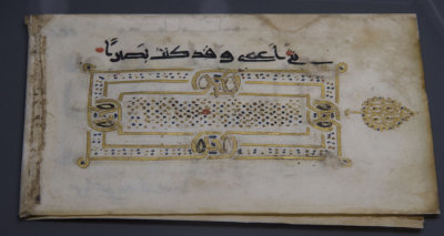 Istanbul Turkish and Islamic Museum Damascus Documents 2015 9472.jpg