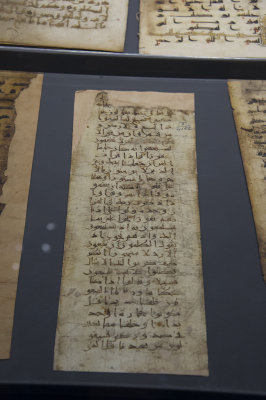 Istanbul Turkish and Islamic Museum Damascus Documents 2015 9476.jpg