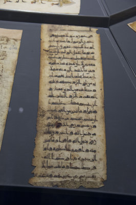 Istanbul Turkish and Islamic Museum Damascus Documents 2015 9477.jpg