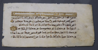 Istanbul Turkish and Islamic Museum Damascus Documents 2015 9480.jpg