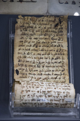 Istanbul Turkish and Islamic Museum Damascus Documents 2015 9486.jpg