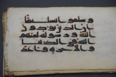 Istanbul Turkish and Islamic Museum Damascus Documents 2015 9490.jpg