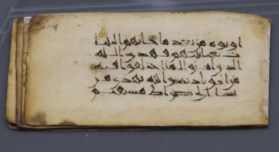 Istanbul Turkish and Islamic Museum Damascus Documents 2015 9499.jpg