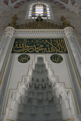 Istanbul Cerrah Pasha mosque 2015 9901.jpg