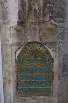 Istanbul Hoca Uvey Mosque 2015 9192.jpg