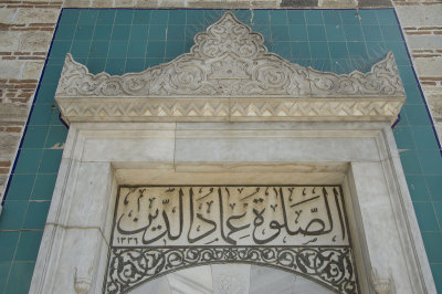 Izmir Yali or Konak mosque October 2015 2571.jpg