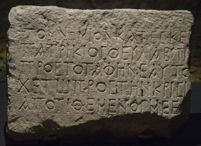 Andriake Museum Inscription St Nicolas church October 2016 0332.jpg