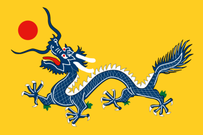China Qing Dynasty Flag