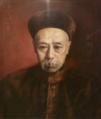 Prince Yikuang - Painted by Hubert Vos