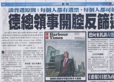Front cover of Harbour Times in Apple Daily 10/1/14, with my portrait of the German Consul General