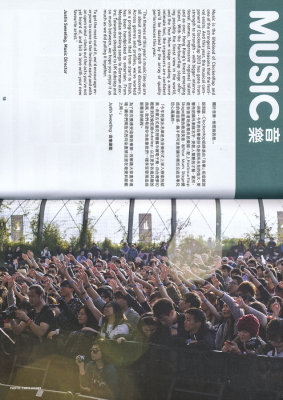 Image of Clockenflap 2012 in the 2013 booklet