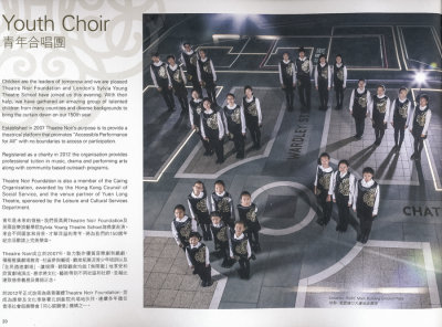 HSBC Youth Choir photographed for the HSBC 150th Anniversary Celebration