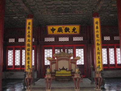 Forbidden City - 24.jpg