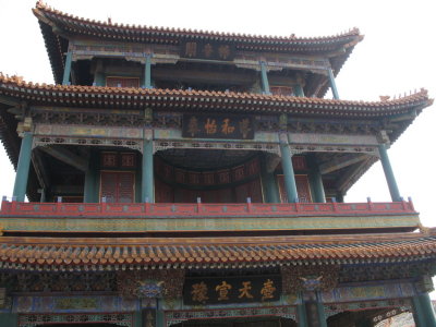 Forbidden City - 46.jpg