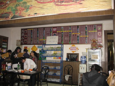 Beijing - What can I get you?