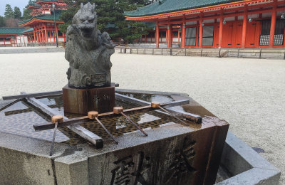 Purification station, Heian Shrine