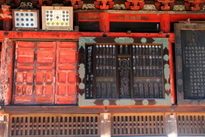 Koumyou-do, Narita-san Shinshō-ji Temple, Narita, Japan