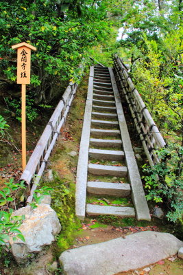 Steps, Rokuon-ji Temple, Kinkaku-ji,  Kyoto, Japan
