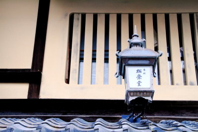 Lamp, Kiyomizu-dera, Kyoto, Japan